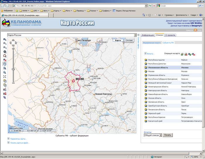 Worldmap - веб-платформа для создания, использования и публикации карт